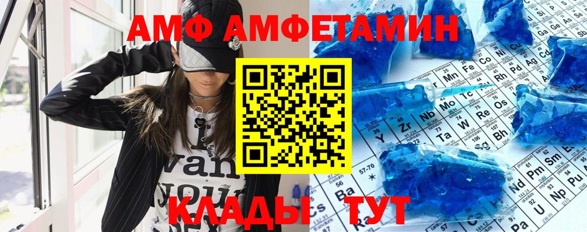 АМФ  Вход с VPN  Верхняя Салда  АМФ VHQ 