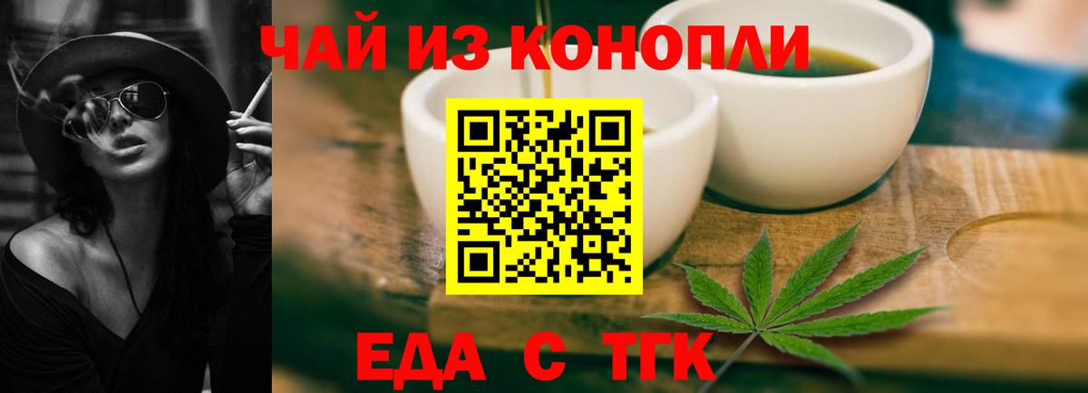 Cannafood марихуана  Вход с VPN  Верхняя Салда 