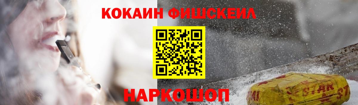 КОКАИН Перу  COCAIN  Вход с VPN  Верхняя Салда  Кокаин Перу 