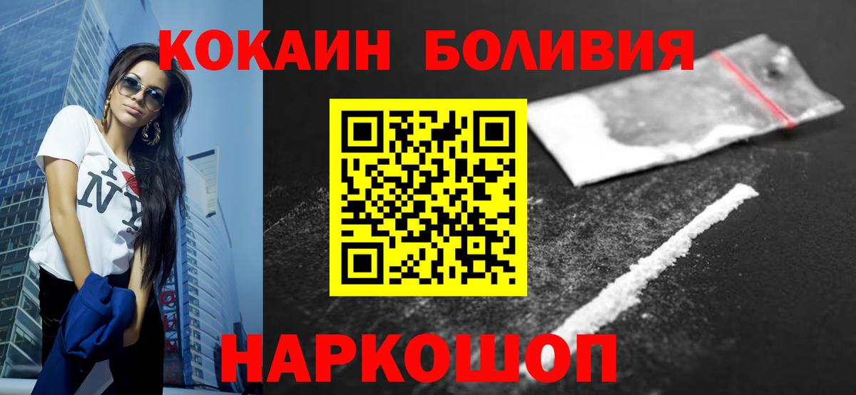 COCAIN Эквадор Верхняя Салда