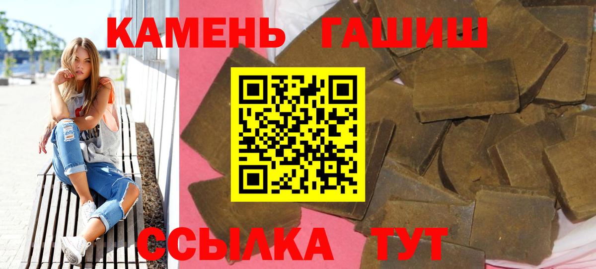 Верхняя Салда  ГАШ хэш  хочу наркоту  Вход с VPN  ГАШИШ гашик 