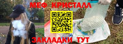 скорость mdpv Мариинск