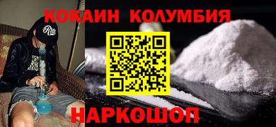 каннабис Малоярославец