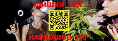 каннабис Малоярославец