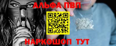 каннабис Малоярославец