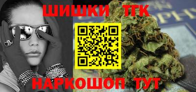 каннабис Малоярославец