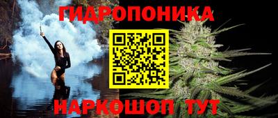 каннабис Малоярославец