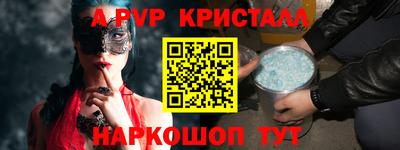 каннабис Малоярославец