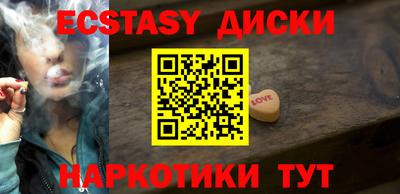 каннабис Малоярославец