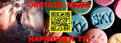 apvp Малгобек