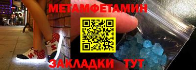 apvp Малгобек