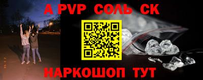 скорость mdpv Мариинск