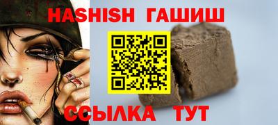 apvp Малгобек