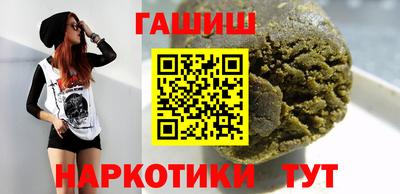 каннабис Малоярославец