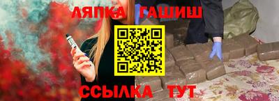 apvp Малгобек