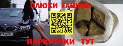 каннабис Малоярославец