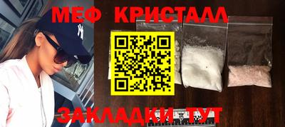 каннабис Малоярославец