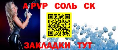 каннабис Малоярославец
