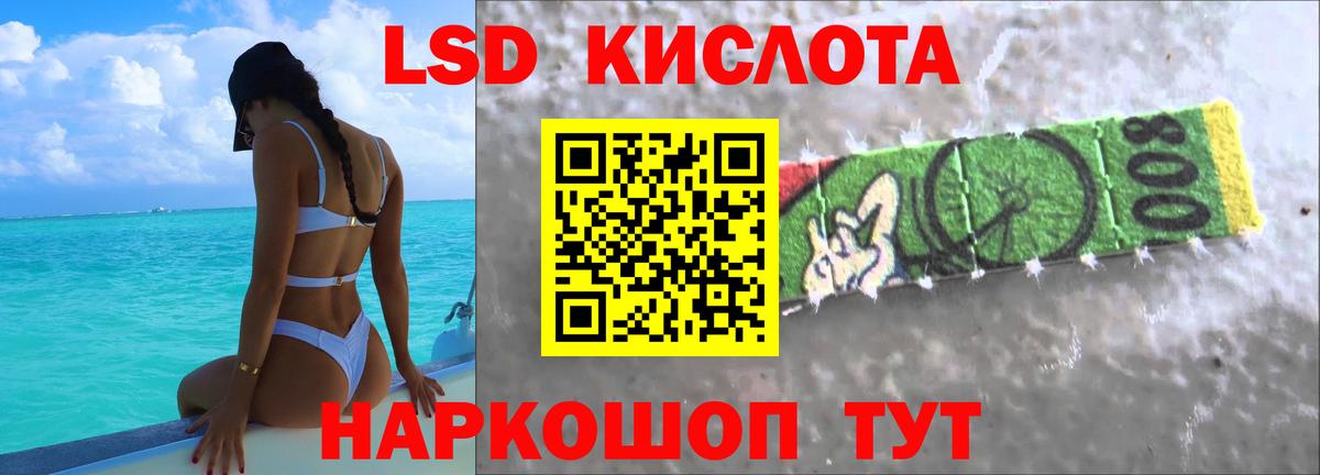 Лсд 25 экстази кислота  Вход с VPN  Верхняя Салда 