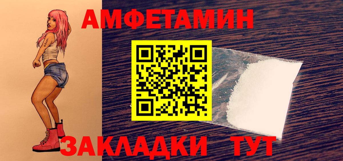 МЕТАМФЕТАМИН Methamphetamine  МЕТАМФЕТАМИН  Вход с VPN  Верхняя Салда  МЕТАМФЕТАМИН Methamphetamine 