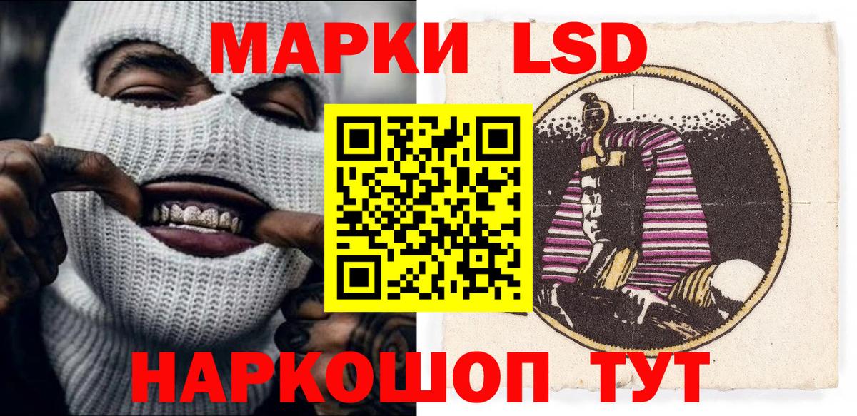 Марки N-bome 1,5мг Верхняя Салда