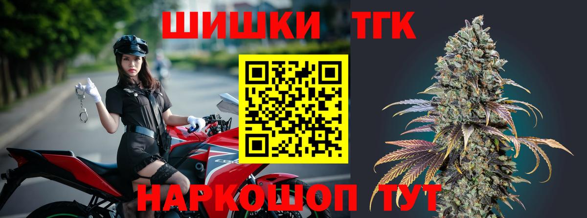Канабис гибрид Верхняя Салда