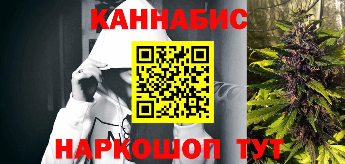 Верхняя Салда  Канабис тримм  Вход с VPN  Канабис LSD WEED  Бошки Шишки OG Kush 